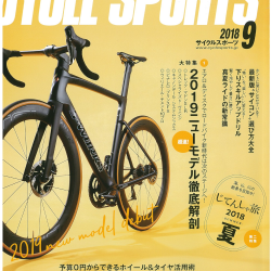 CYCLE SPORTS9月号で「charge bikes PLUG2」「GT GRADE CARBON EXPERT」「GARMIN ガーミン・エッジ130」が掲載されました。