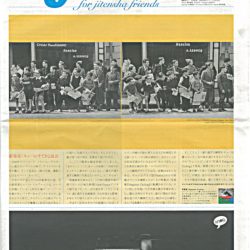 【季刊誌cycle】 2018年7月13日発行号で「BURLEY  HONEY BEE」が掲載されました。