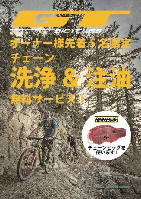 URBANFOREST デイジーチェーン | TheArth＿six