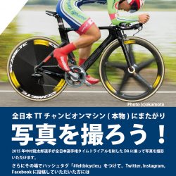 全日本TTを制した中村龍太郎選手のDAに乗って写真を撮ろう！！