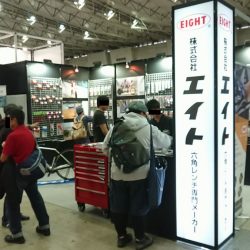 サイクルモード2018　株式会社エイト様出展ブース