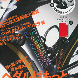 【BiCYCLE CLUB2月号（12月20日発売）】で弊社取扱商品と、弱虫ペダルサイクリングチーム 前田公平選手優勝について紹介されました。