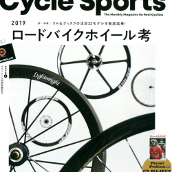 【Cycle Sports2月号（12月20日発売）】で「弱虫ペダルサイクリングチーム 前田公平選手優勝について」「FELT FR30 KCNCコンプリートカスタム」が紹介されました。