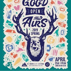 4月13日（土）～14日（日）開催の「GOOD OPEN AIRS 2019」に出展いたします！