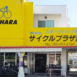 沖縄県うるま市サイクルプラザ池原にて「FELT試乗会」開催