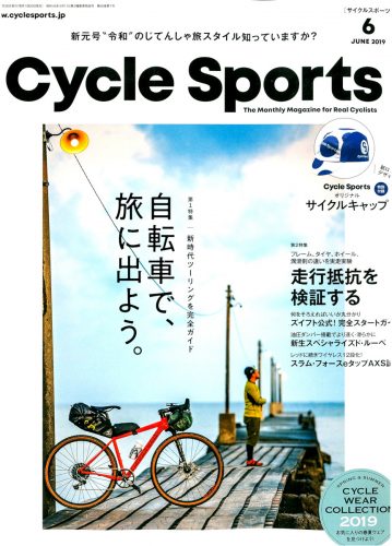 【Cycle Sports6月号（4月20日発売号）】で、弊社取扱い商品が掲載されました。