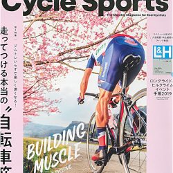 【Cycle Sports5月号（3月20日発売号）】で、FELTについて掲載されました。