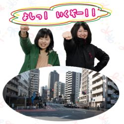 vol.10 交通ルールを学ぼう 〜はばたけ1年生！の巻〜