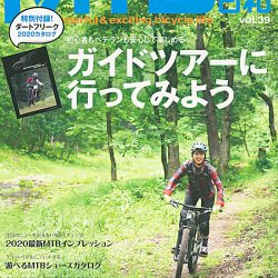 【MTB日和 vol.39】（8月30日発売号）で、GT Bicycles 2020モデルが掲載されました。