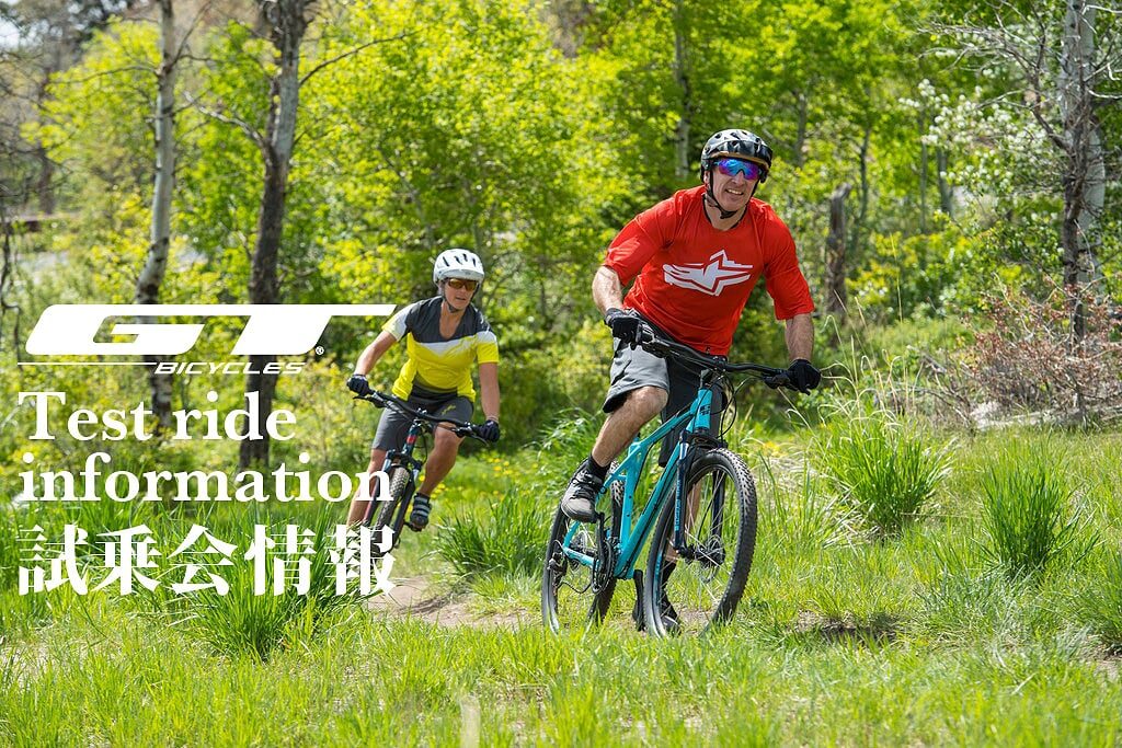beck on 自転車