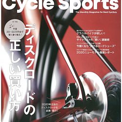 【Cycle Sports 11月号】（9月20日発売号）で、FELT 2020モデルが掲載されました。