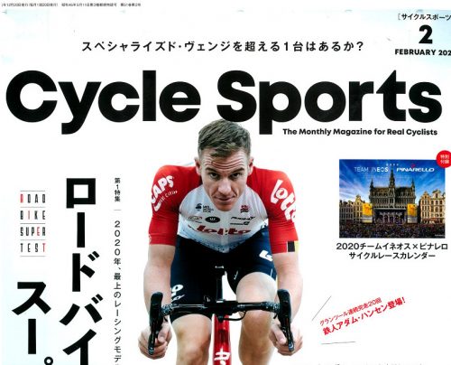 【Cycle Sports 2月号】（12月20日発売号）で…
