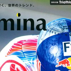 【Triathlon Lumina #76】（3月2日発売号）で、「FELTアスリート」「FELTバイク」について掲載されました。