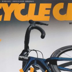 【BiCYCLE CLUB 6月号】（4月20日発売号）で、弊社取扱商品等が掲載されました。