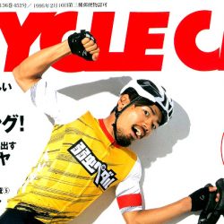 【BiCYCLE CLUB 9月号】（7月20日発売号）で、サポート選手「弱虫ペダルサイクリングチーム 前田公平選手」と「FELT  AR FRD」が掲載されました。