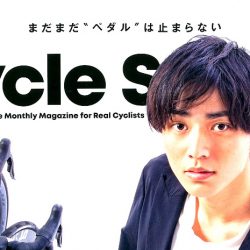 【Cycle Sports 9月号】（7月20日発売号）で、弊社取扱商品が掲載されました。