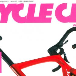 【BiCYCLE CLUB 10月号】（8月20日発売号）で、「FELT ARシリーズ」が掲載されました。