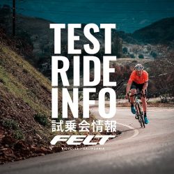 荻窪のトキノ サイクリング フィットネスにて、FELT ARポップアップショップ　9/5-24