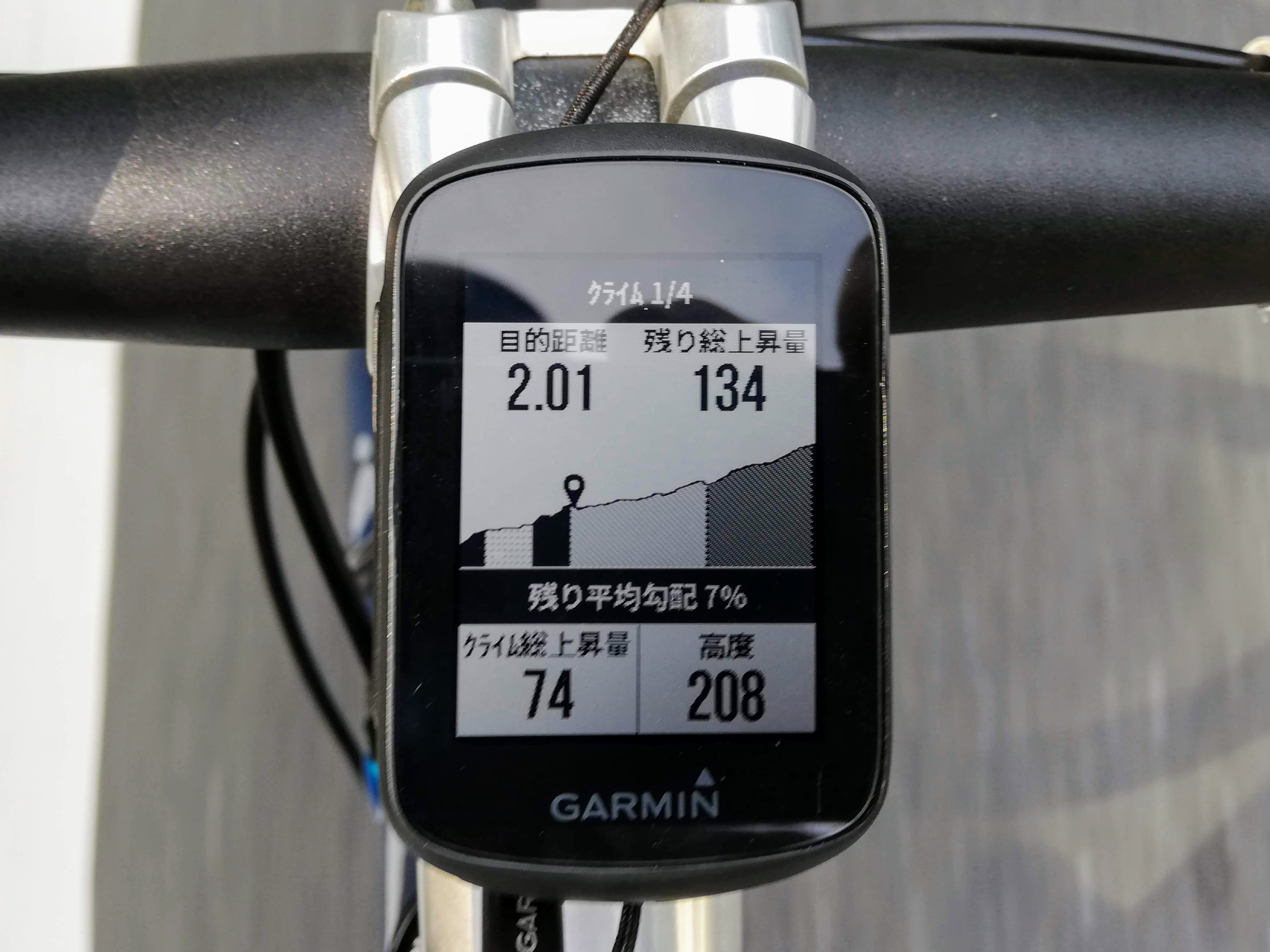 GARMIN EDGE 130 PLUS【フィルム、シリコンケース付き】サイクルコンピュータ