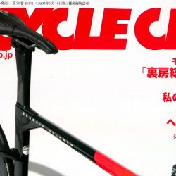 【BiCYCLE CLUB 11月号】（9月19日発売号）で、「FELT ARシリーズ」「BBB ヘルメット」「KCNC ペダル」が掲載されました。