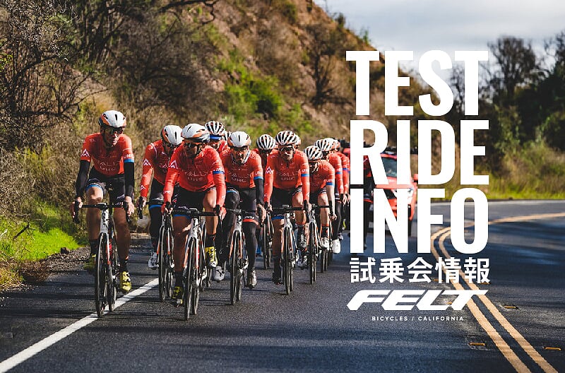 自転車 快適 工房 ジテ 通 ハウス