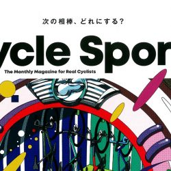 【Cycle Sports 1月号】（11月20日発売号）で、「FELT FXシリーズ」「crankbrothers 携行用修理キット シガー」「SKOPRE ロードシューズ用クリート ZEN Systemクリート」が掲載されました。