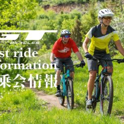 GT キッズBMXレーサー POP UP開催！神奈川県茅ヶ崎市のCODE BIKEにて。3/6-6/28
