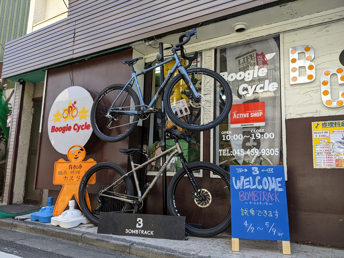 現在開催中 横浜市瀬谷区のboogie Cycleにて Bombtrack Pop Up 5 9まで 現在開催中 横浜市瀬谷区のboogie Cycleにて Bombtrack Pop Up 5 9まで