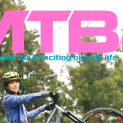 【MTB日和 vol.45】（2月27日発売号）で、弊社取扱商品が掲載されました。