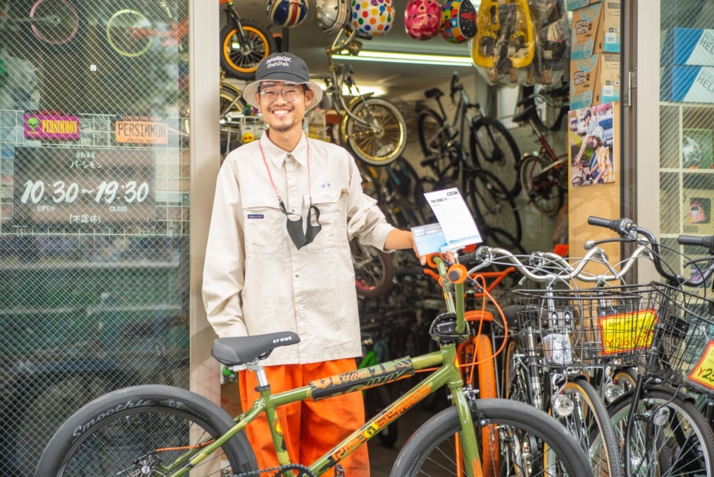 自転車屋パーシモン 足立店