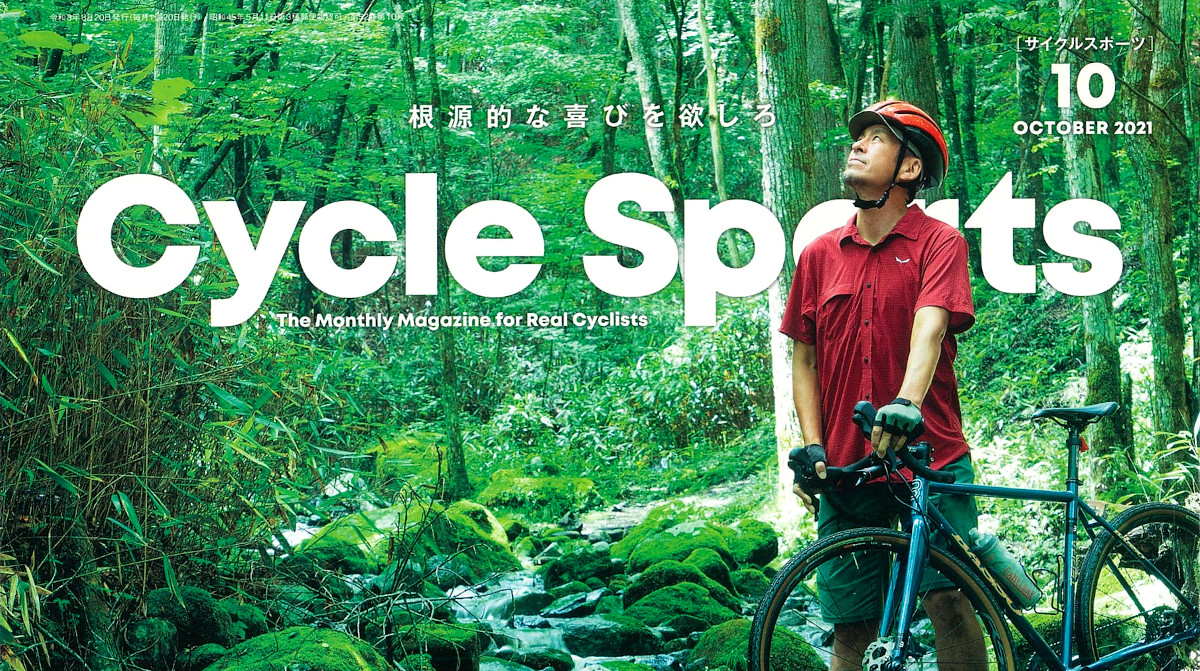 【Cycle Sports 10月号】（8月19日発売号）で、イスラエル発のシューズブランド「FLR(エフエルアール)」が掲載されました。