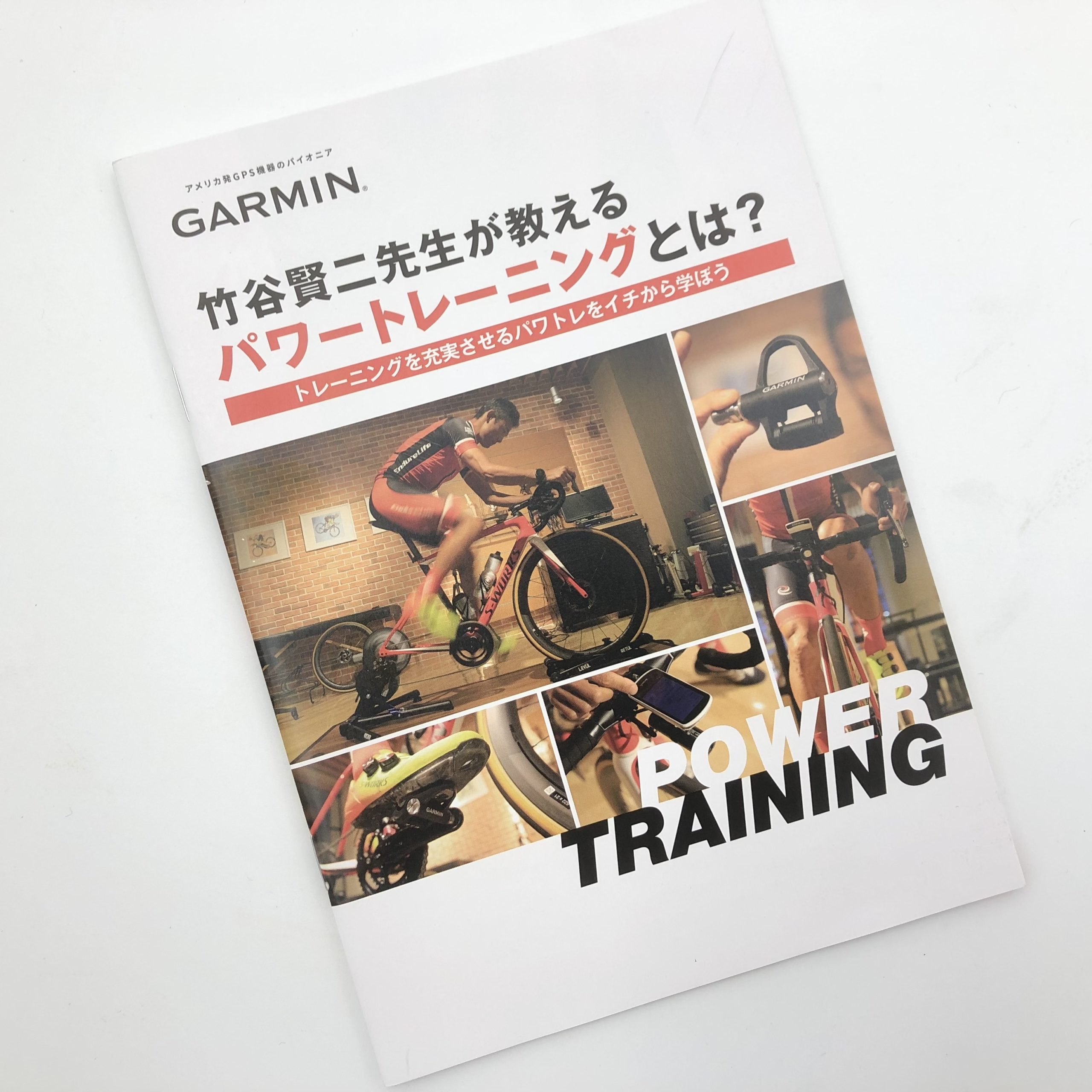Garmin 竹谷賢二先生が教えるパワートレーニングとは?