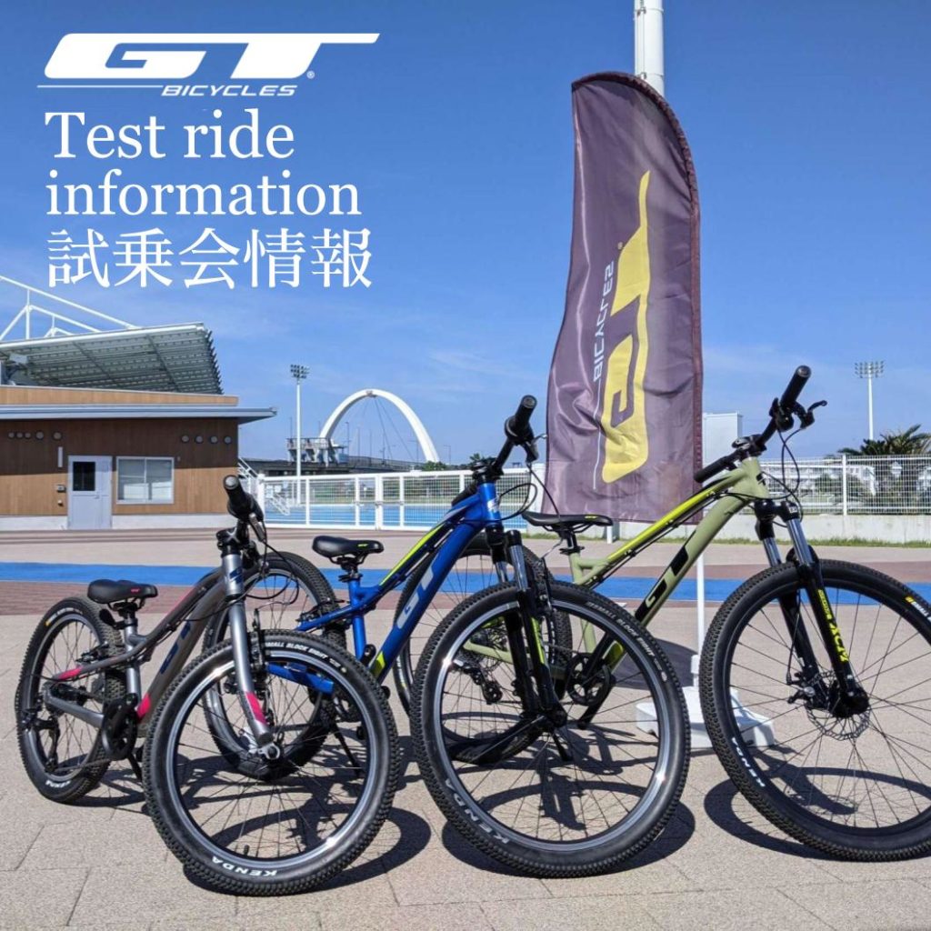 神奈川県茅ヶ崎市柳島スポーツ公園内にある「バイシクルセオ