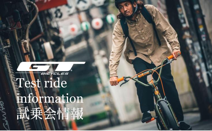 BMX ストリート 大阪 flacomercio.com.br
