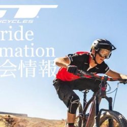 埼玉県川口市の自転車店「たぬき小屋」で、GT フォース 試乗会！ 3/5-4/3