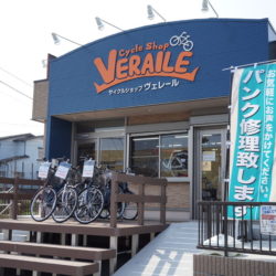 スポーツ自転車 未経験者も大歓迎！！これから自転車を始めたい方にピッタリな、茨城県水戸市のサイクルショップ ヴェレール