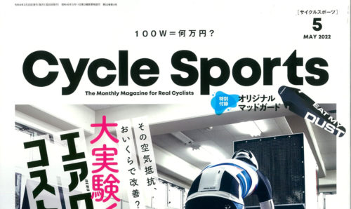 【Cycle Sports 5月号】（3月19日発売号）で、オランダのサイクルパーツ総合ブランド「BBB」が掲載されました。