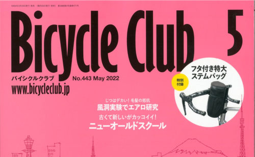 【Bicycle Club 2022年5月号 No.443】（3月19日発売号）で、「FLR ニット素材の高機能シューズ」「BBB アパレル・グローブ」が掲載されました。