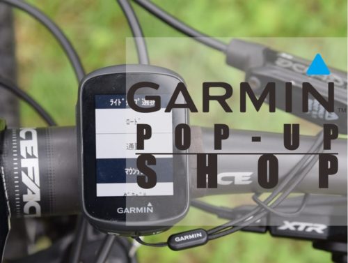 【第11弾】GARMIN サイクルコンピューター、ペダル型パ…