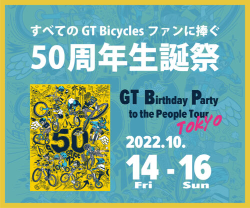 【イベント終了しました。】GT’s (Birthday) Party to the People Tour | Tokyo