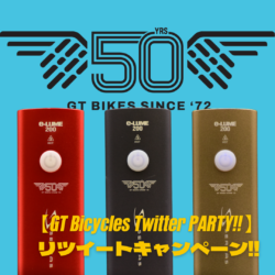【リツイートキャンペーン！】GT Bicycles Twitter Party!!