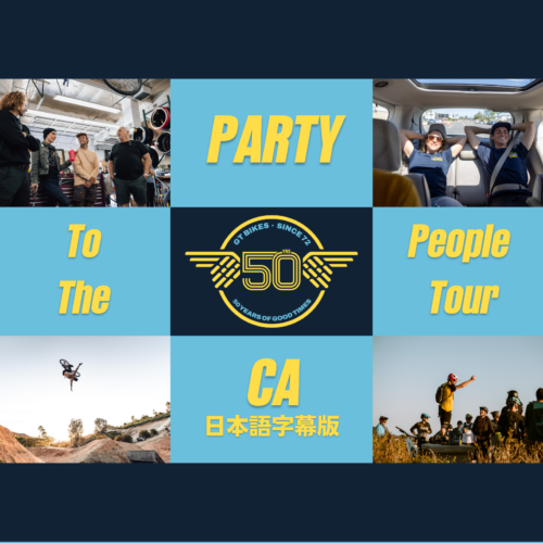 「GT’s PTTP（Party To The People）ツアー / カリフォルニアロードムービー」 GT Bicycles ブランド50周年記念、日本語字幕付き動画公開！