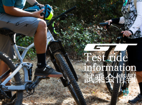 「MTBの楽しさを共有したい in フォレストバイク小田原 …