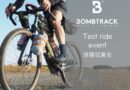 広島県広島市の「Grumpy（グランピー） Bike Shop」にて、BOMBTRACK POP UP開催！ 2/17-3/13