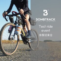 広島県広島市の「Grumpy（グランピー） Bike Shop」にて、BOMBTRACK POP UP開催！ 2/17-3/13