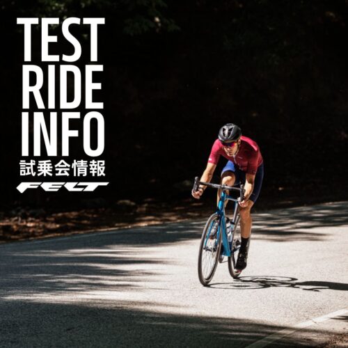 「TRY THE VELO 2023 in 喜多方交通安全セ…