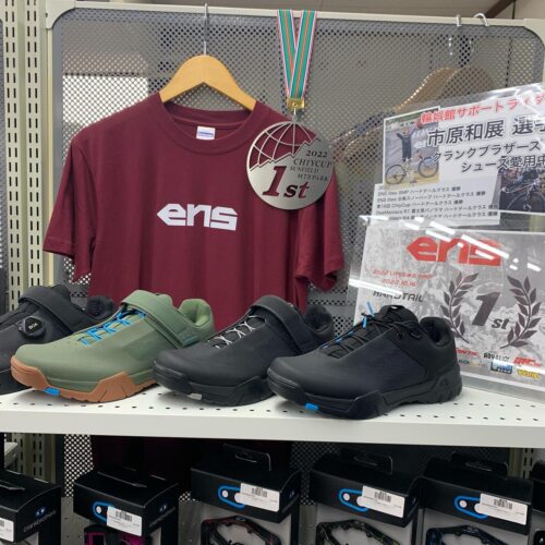 Crankbrothersプレミアムショップ・輪娯館にてシュ…