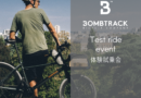 東京都東大和市「Pokito a Poko」にて、BOMBTRACK　POP UP開催！ 5/2-5/29