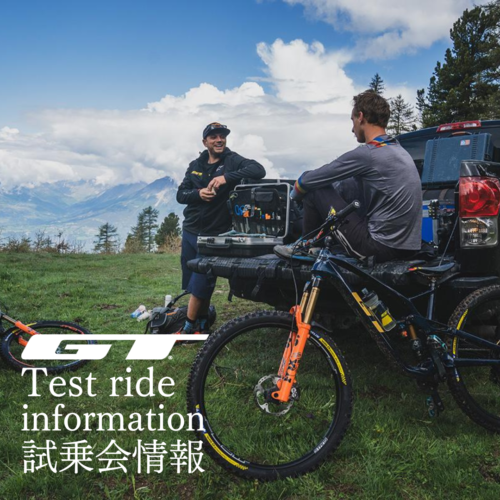 【台風の影響により延期】山梨県南都留郡 GT BICYCLE…