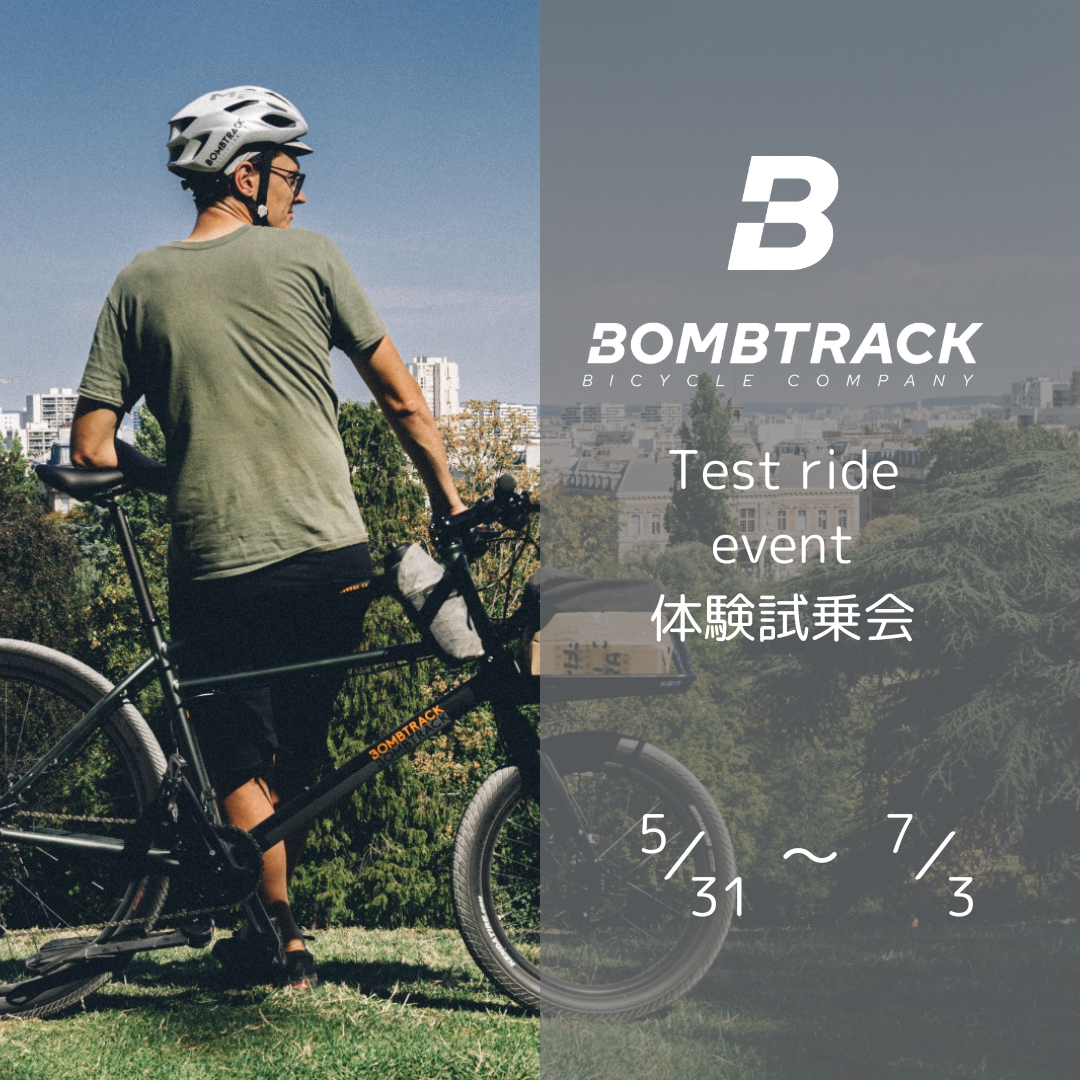 さいたま市大宮区「LibertyBikes」にてBOMBTRACK MUNROE CARGO
